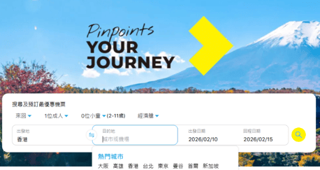 螢幕擷取畫面 2025-12-11 154638