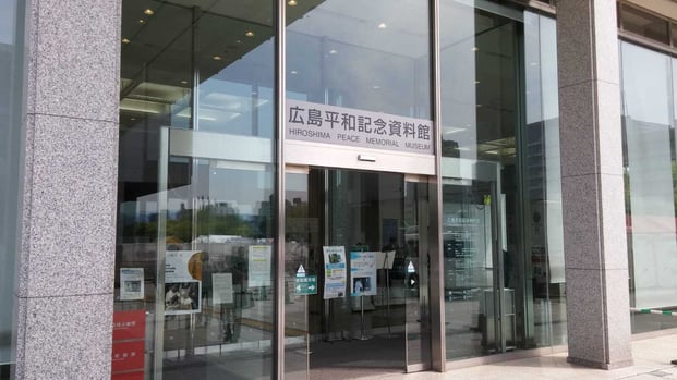 廣島和平紀念資料館1