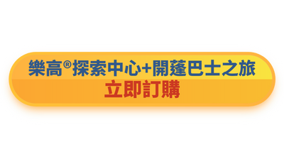 立即訂購 (300 × 150 像素) (400 × 200 像素) (1)(1)