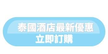 立即訂購 (300 × 150 像素) (500 × 250 像素) (400 × 200 像素) (400 × 200 像素) (350 × 175 像素)