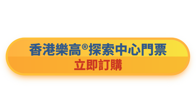 立即訂購 (300 × 150 像素) (500 × 250 像素) (400 × 200 像素)