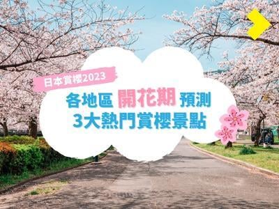 立即訂購 (400 × 300 像素)