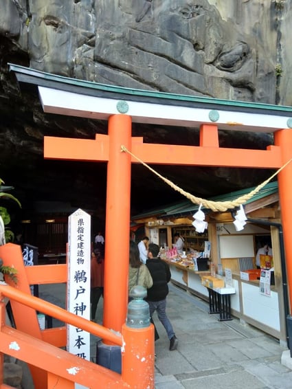 鵜戶神宮3