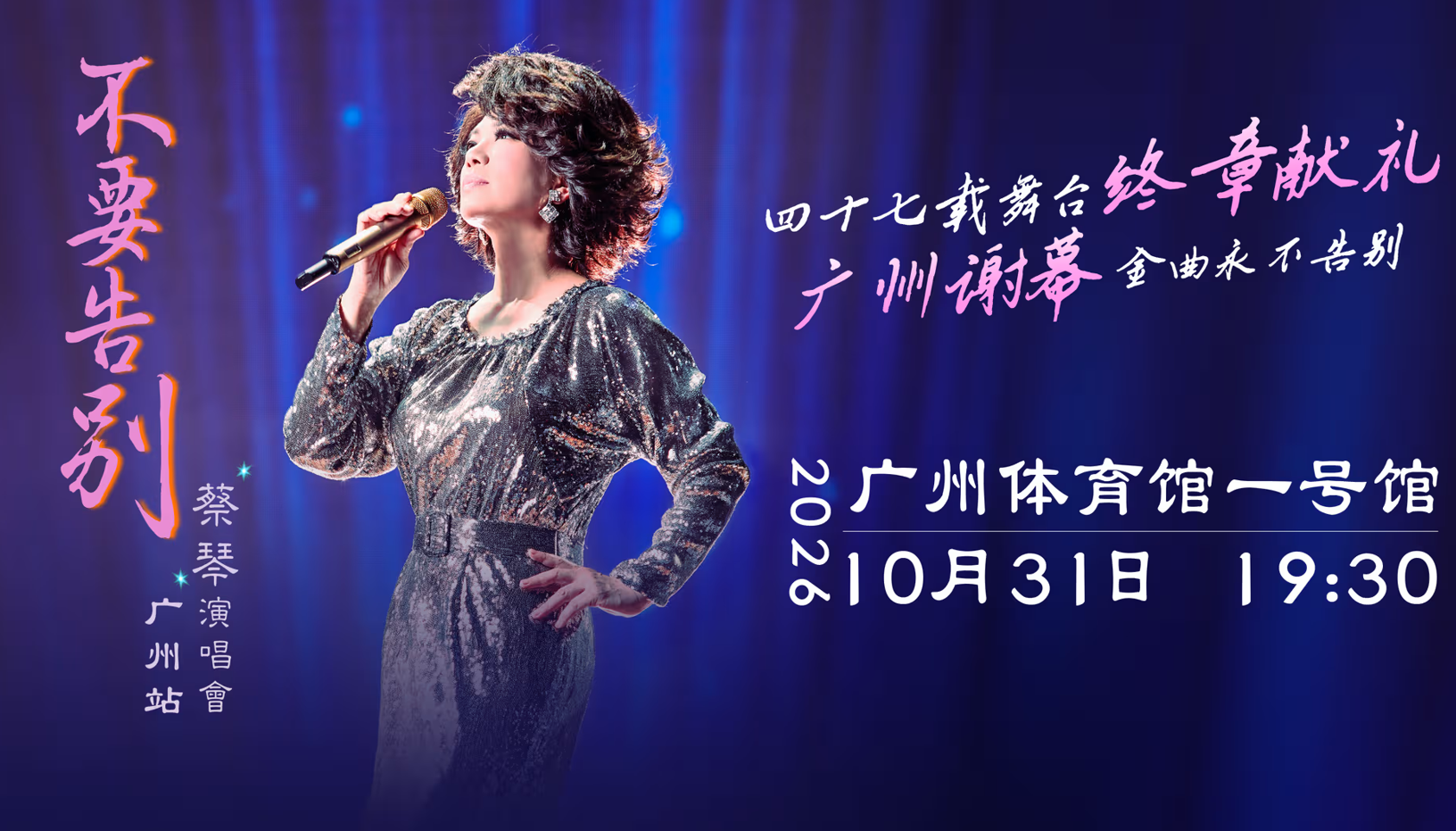 螢幕擷取畫面 2026-07-31 154222
