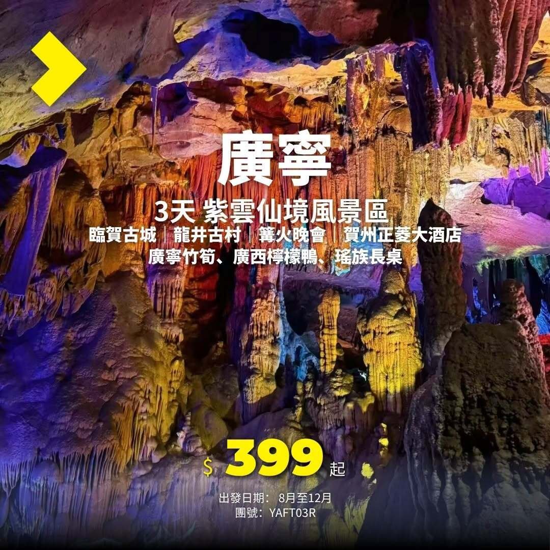 765929616_1088248557493131_3624490673298971127_n