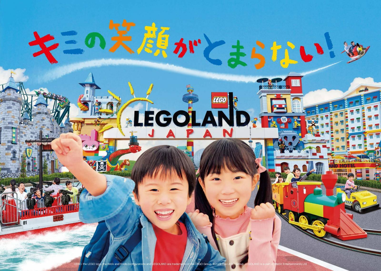 lego land JP