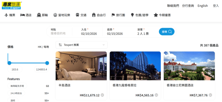 螢幕擷取畫面 2025-12-11 154917