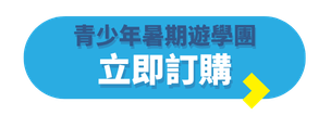 TE Blog Button (Folder Label) (99)