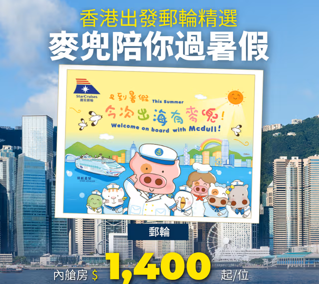 螢幕擷取畫面 2026-06-12 142447