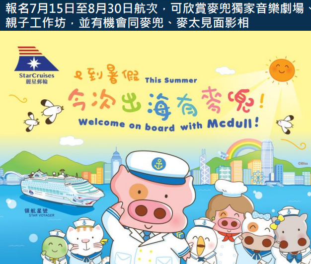 螢幕擷取畫面 2026-06-12 142501